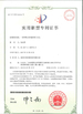 China Shenzhen Luckym Technology Co., Ltd. certificaciones